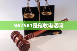 邵阳专业要账公司